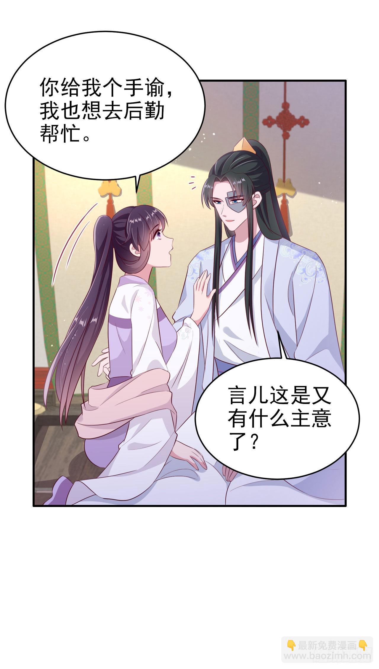 第123话 你亲自喂我15