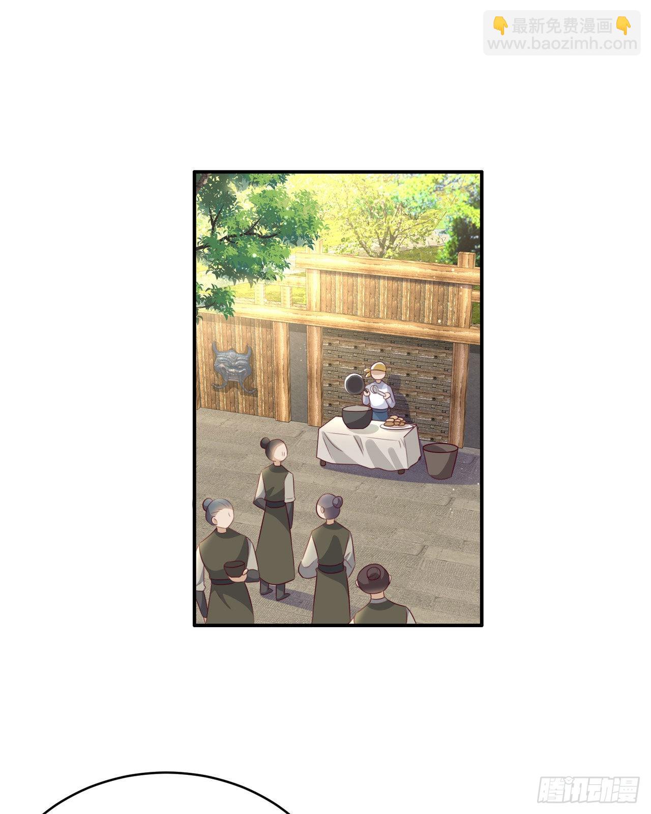 第123话 你亲自喂我2