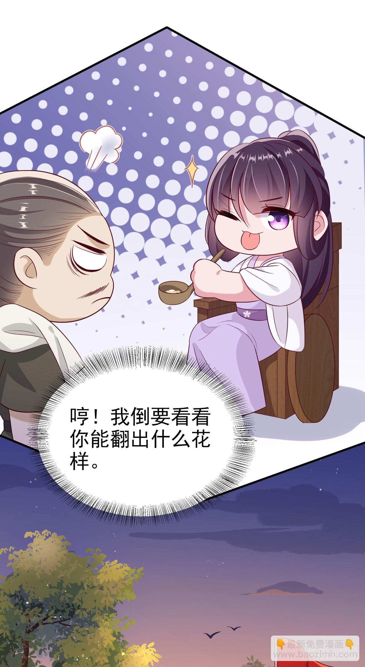 第123话 你亲自喂我25