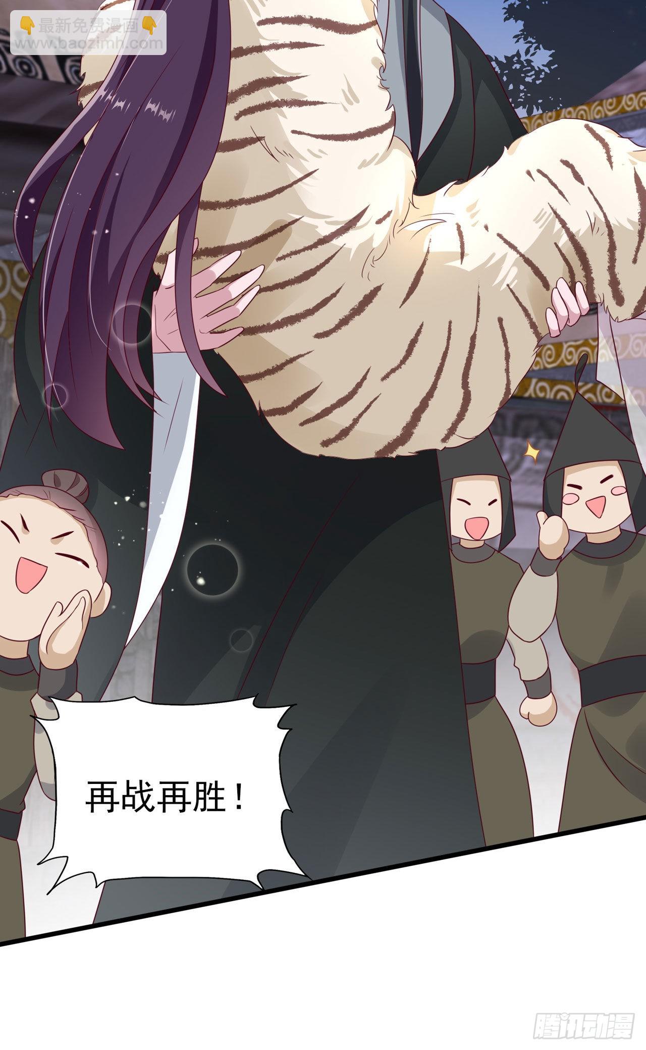 第127话 想做你的女人12