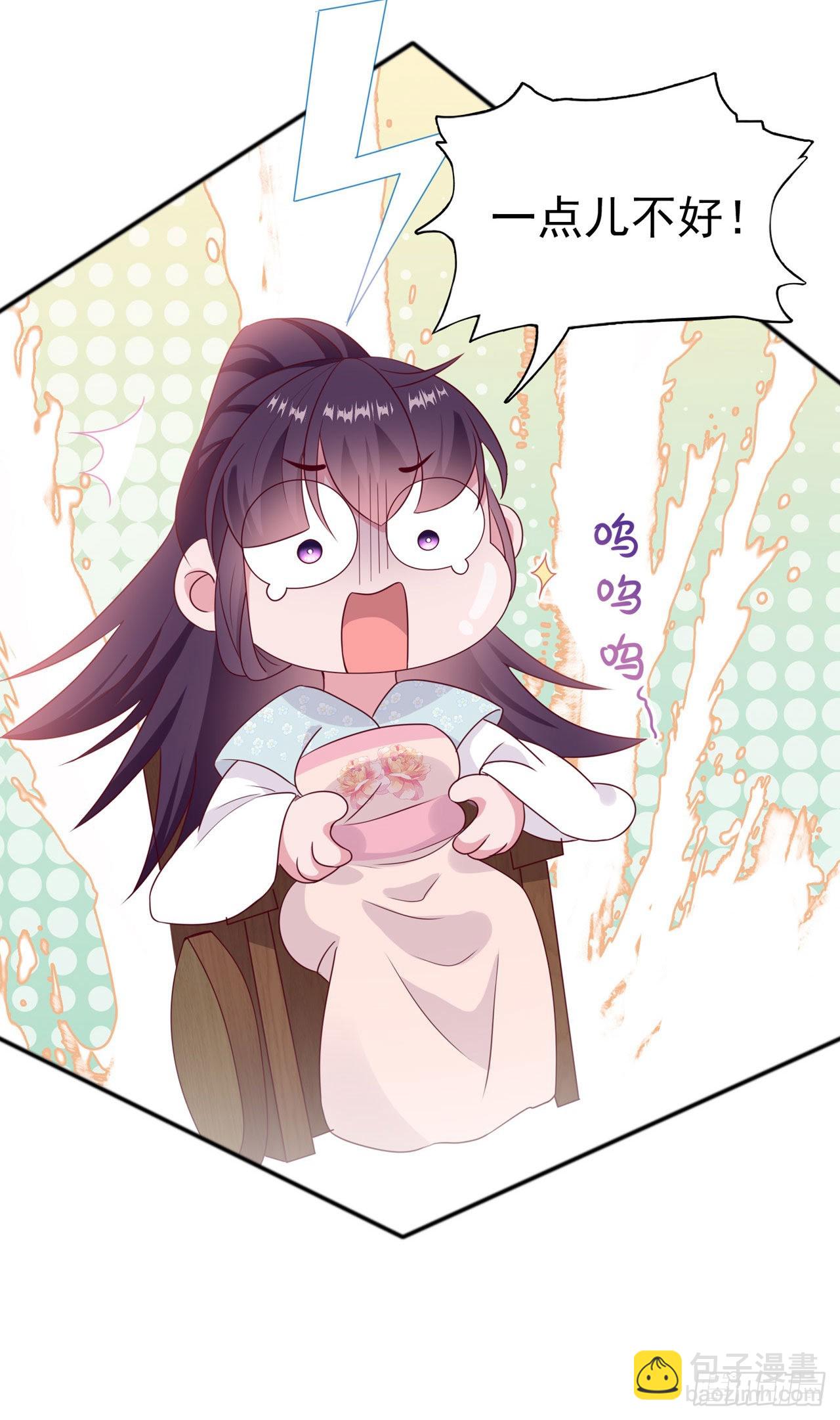 第127话 想做你的女人17