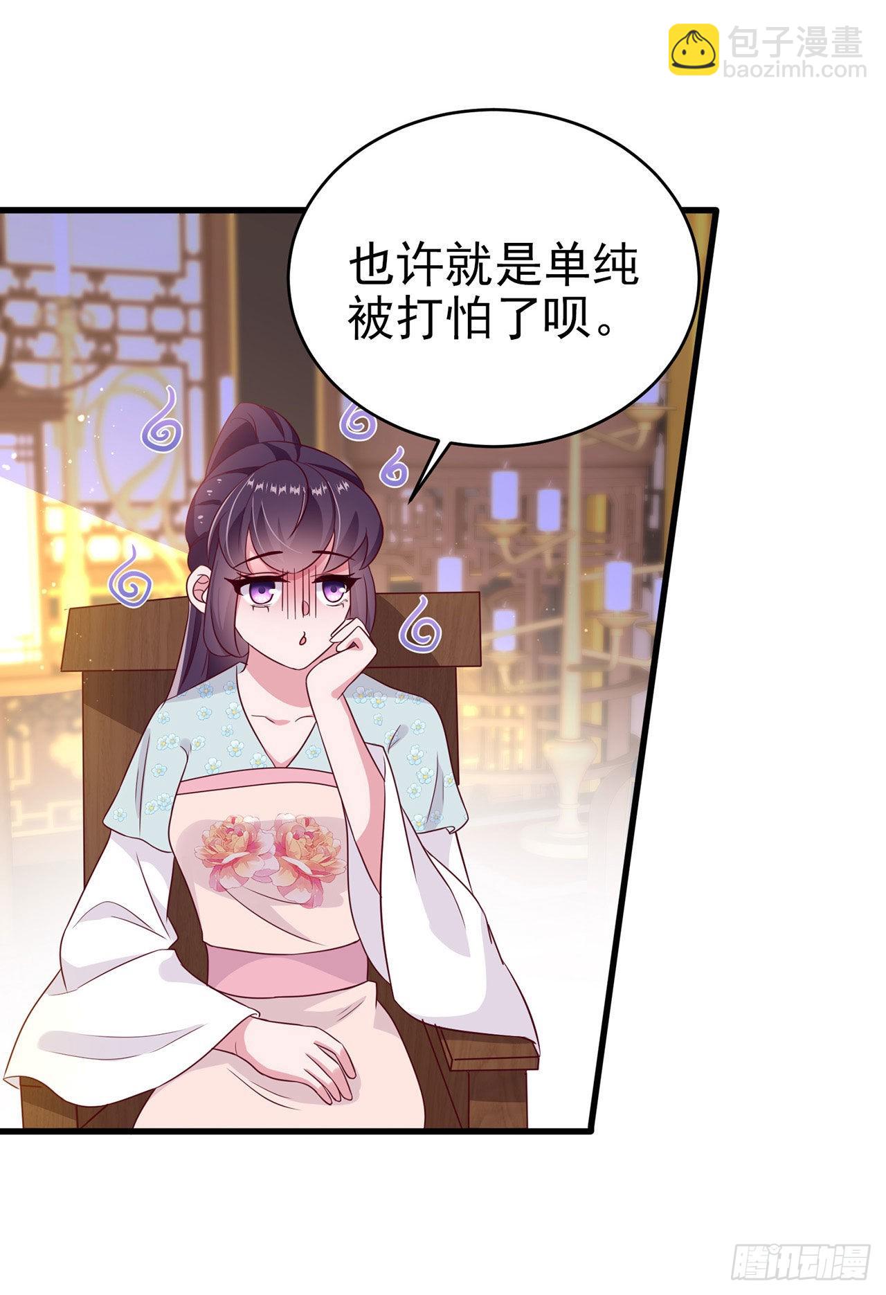 第127话 想做你的女人19