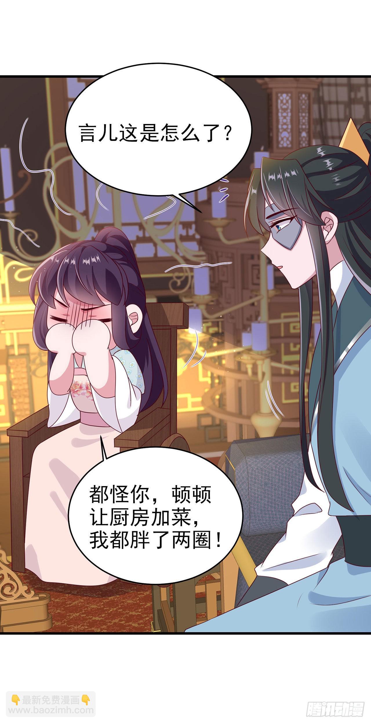 第127话 想做你的女人20