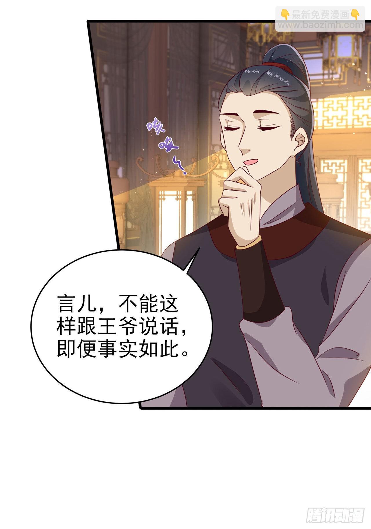 第127话 想做你的女人22