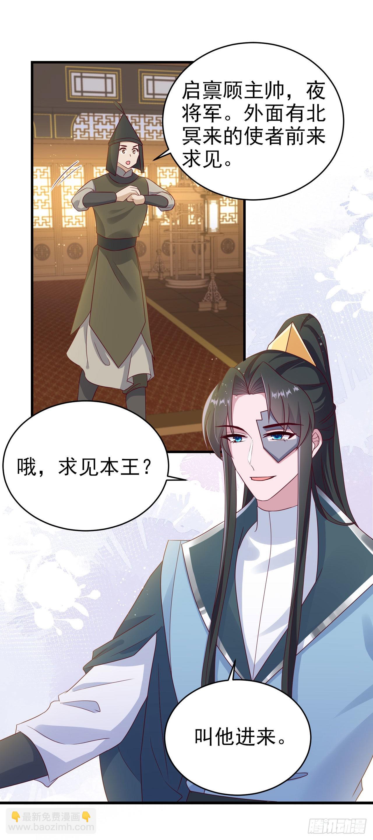 第127话 想做你的女人24