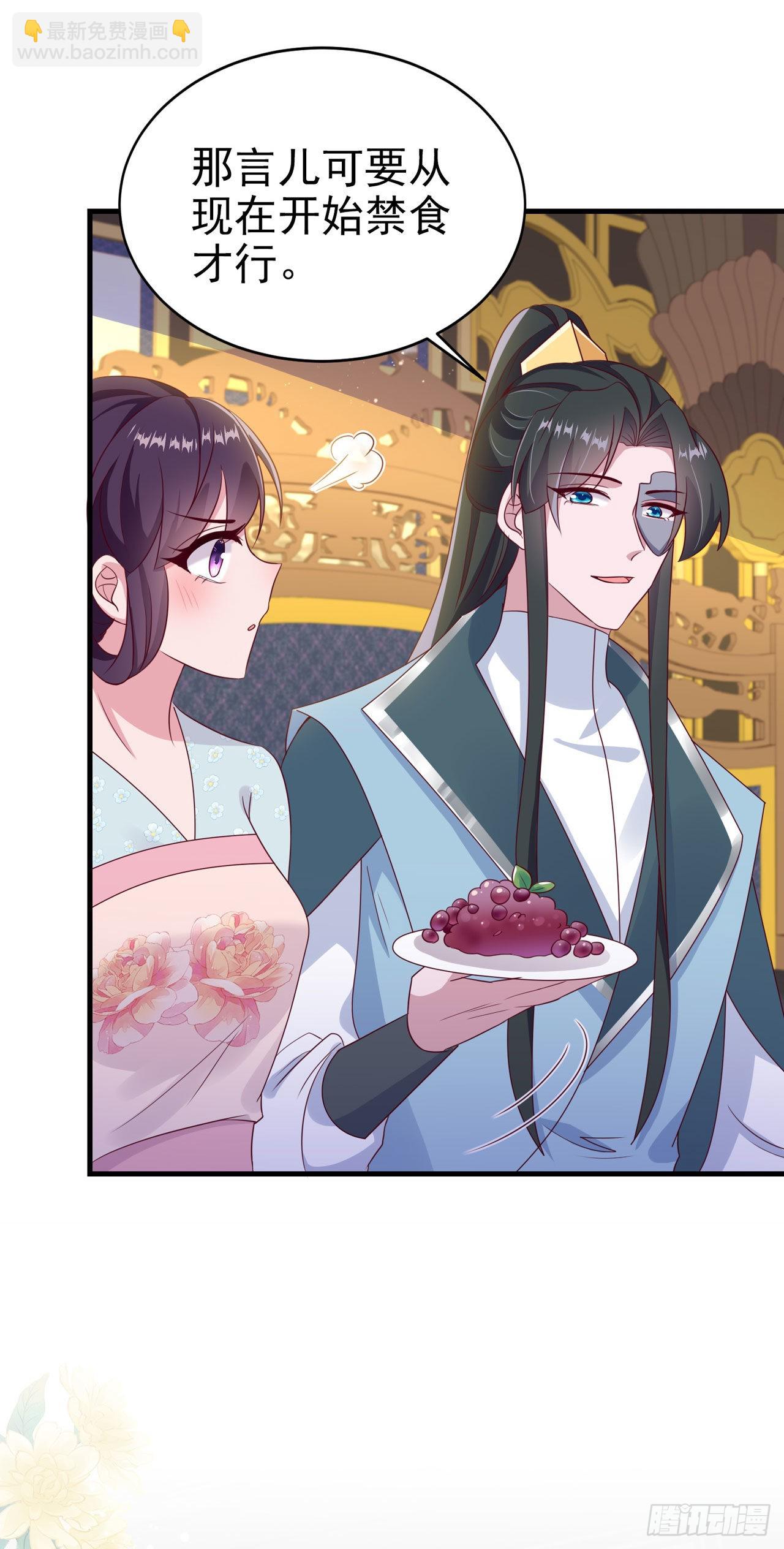 第127话 想做你的女人27
