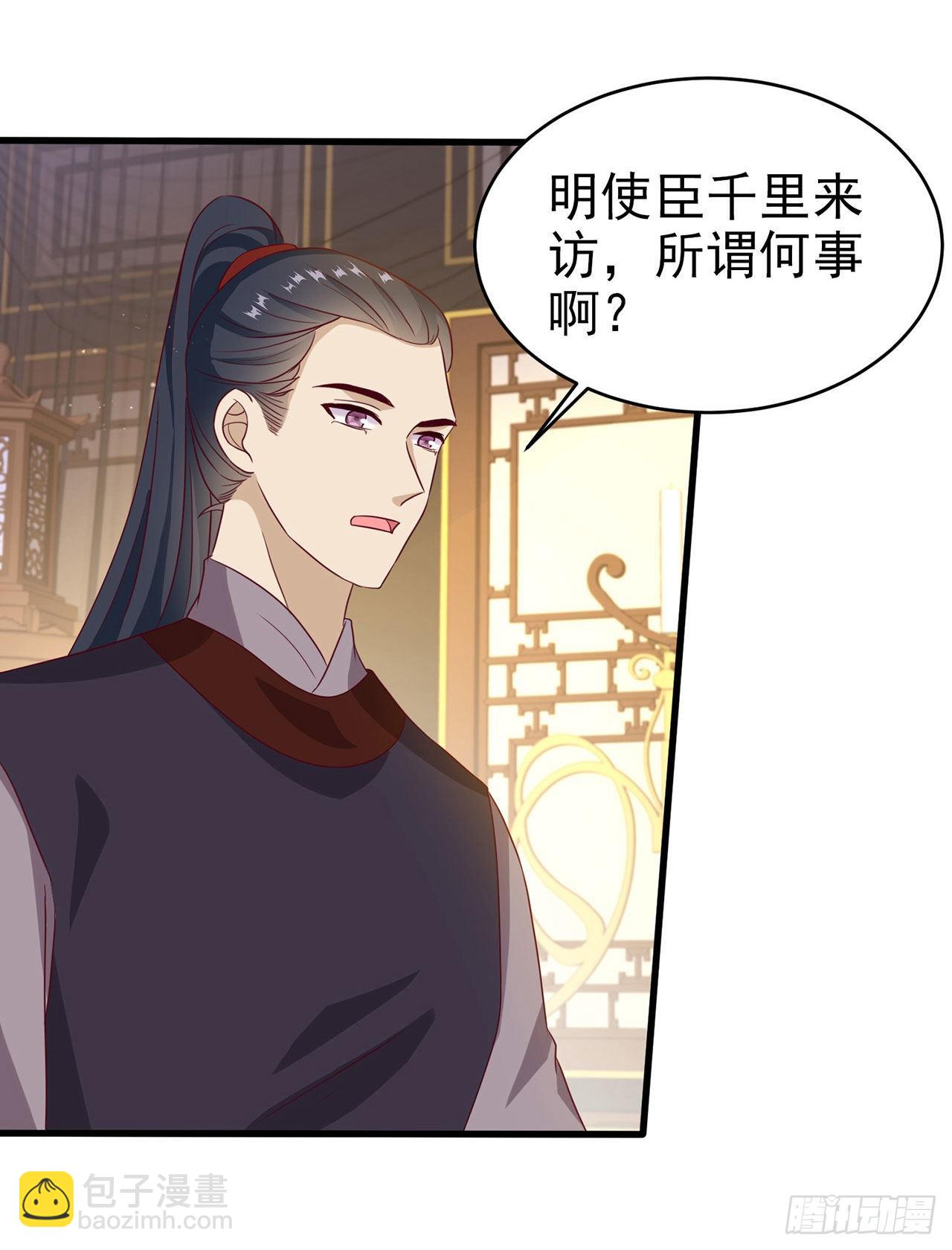 第127话 想做你的女人30