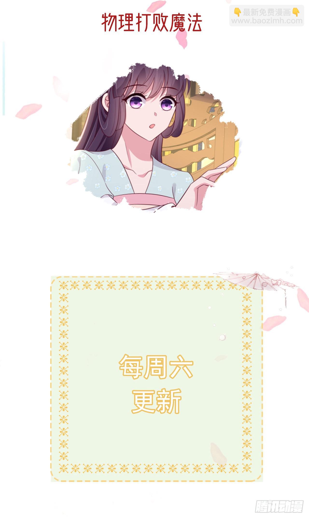 第127话 想做你的女人34
