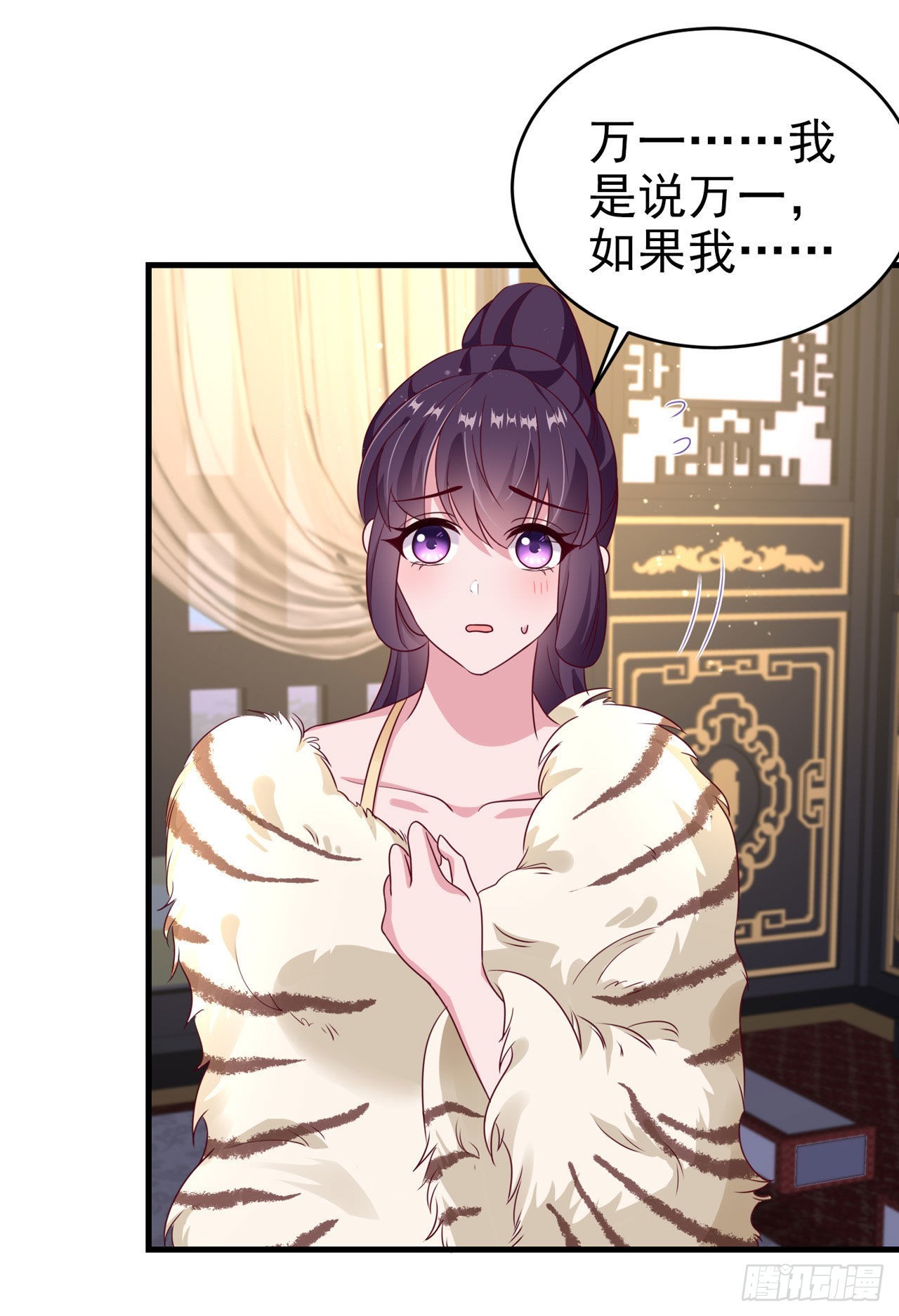第127话 想做你的女人8