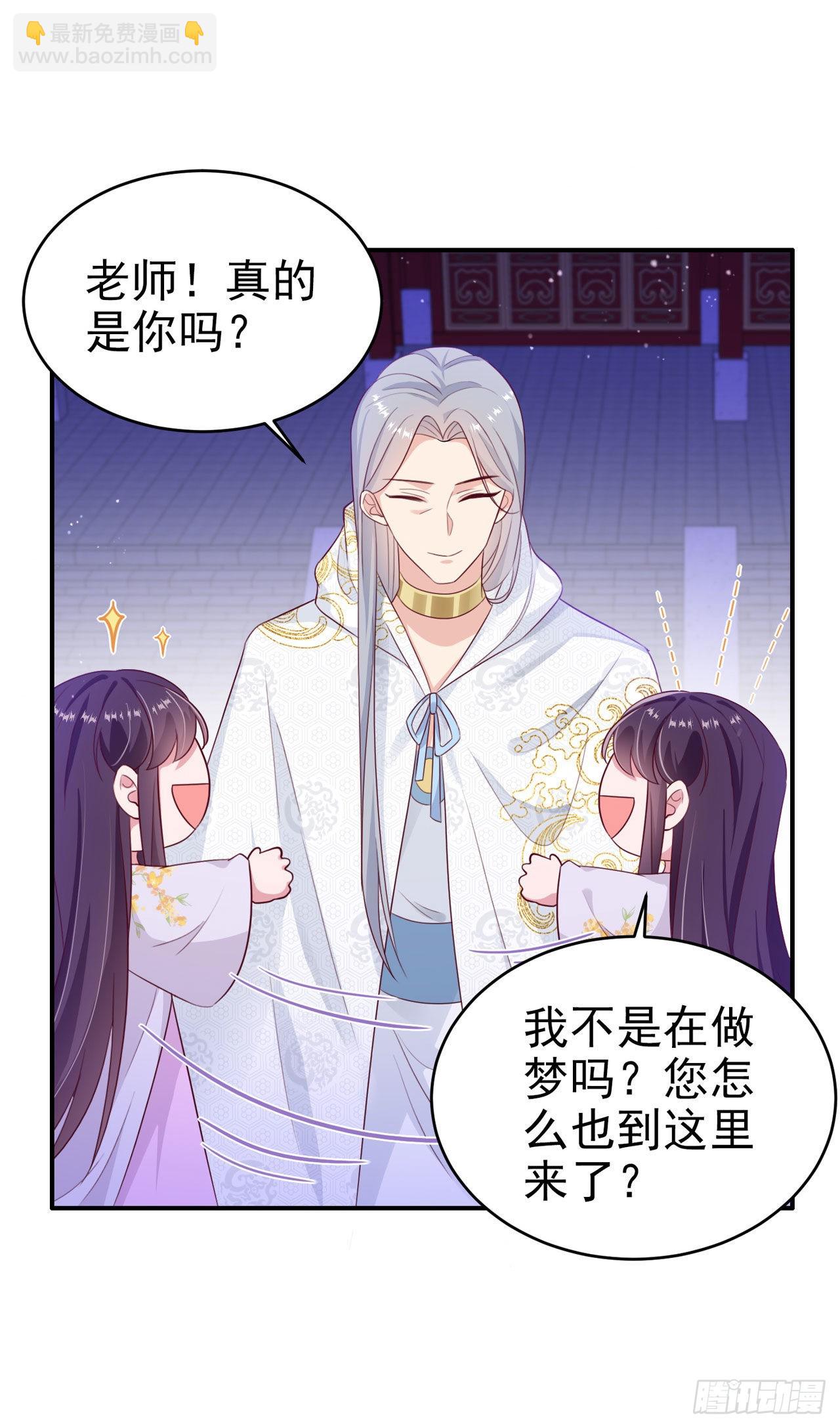 第130话 我终于找到你了！15