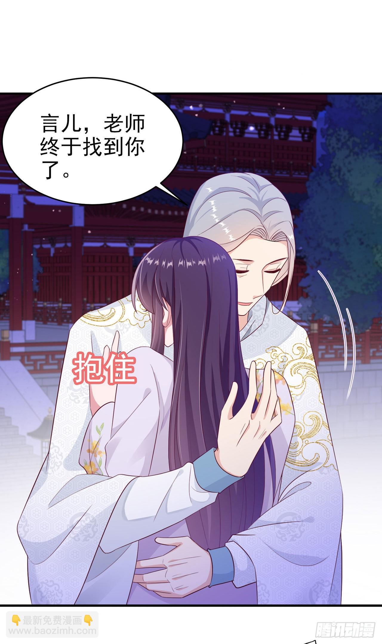 第130话 我终于找到你了！16