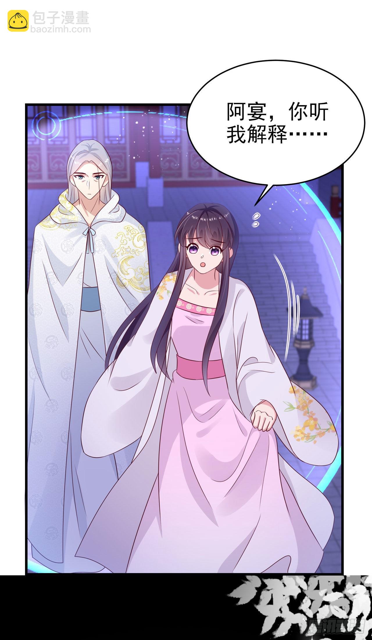 第130话 我终于找到你了！21