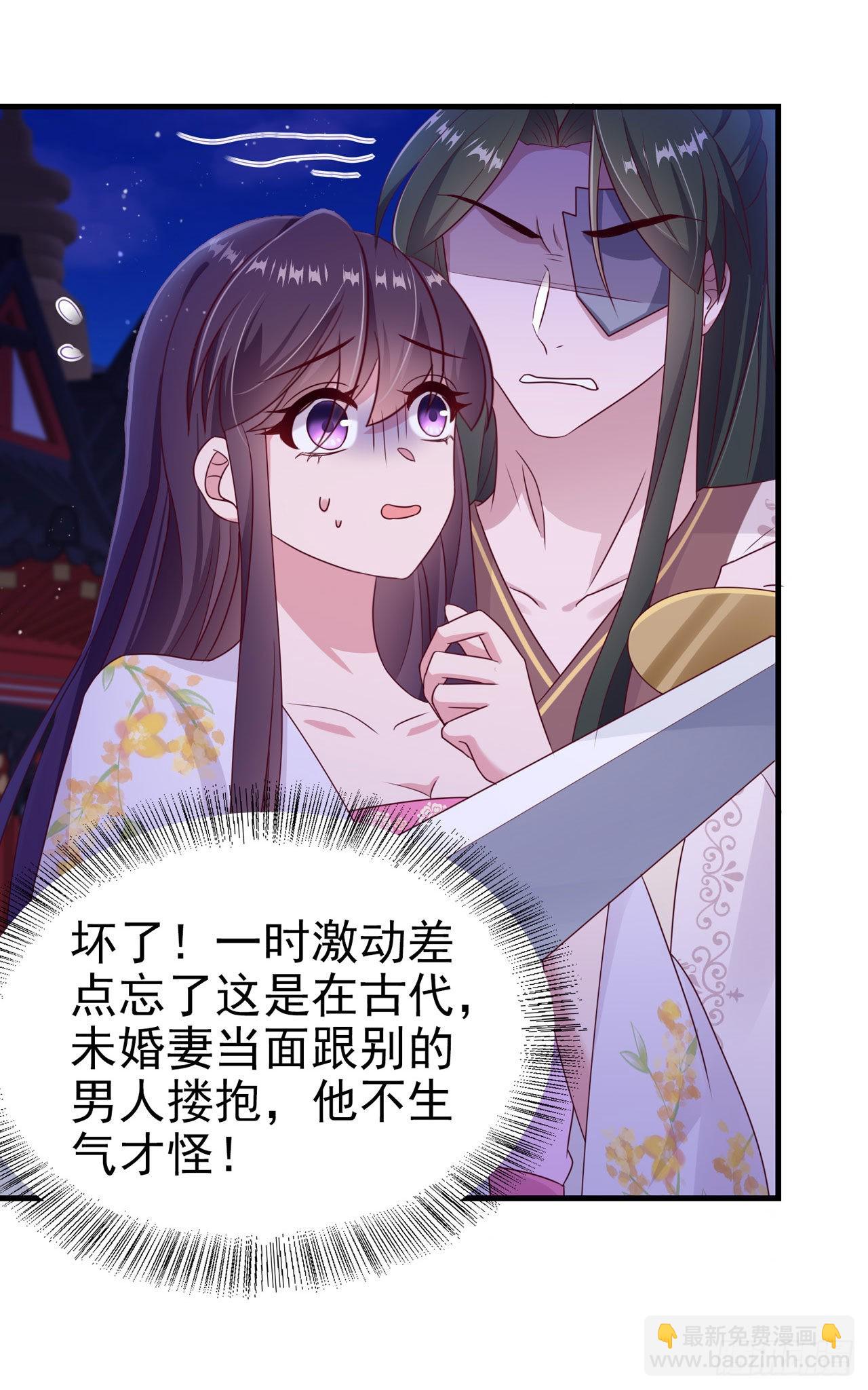第130话 我终于找到你了！24