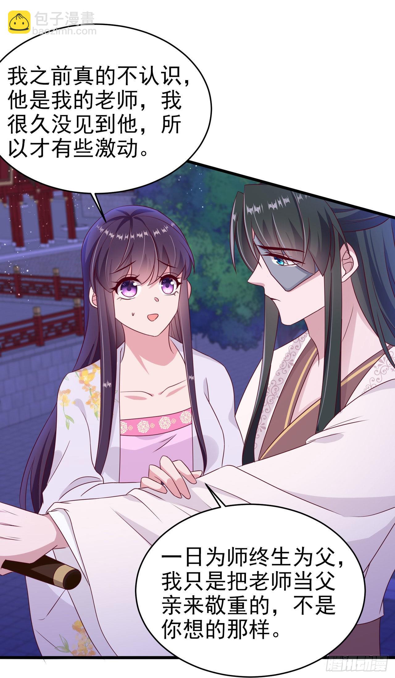 第130话 我终于找到你了！25