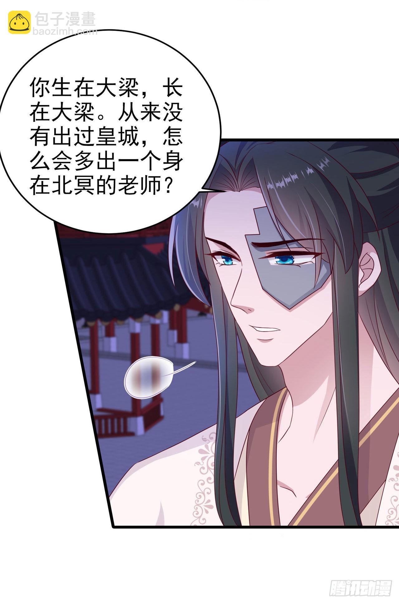 第130话 我终于找到你了！26