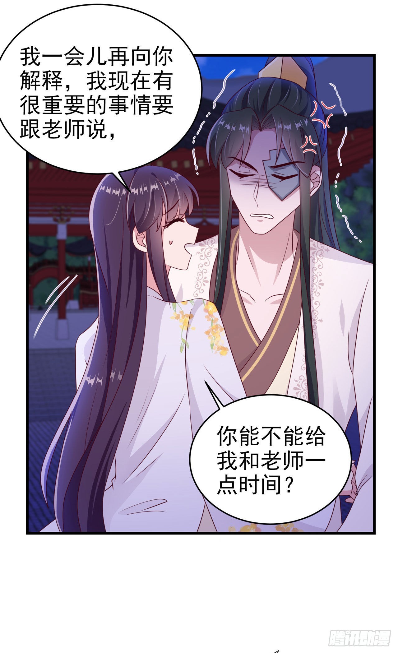 第130话 我终于找到你了！27