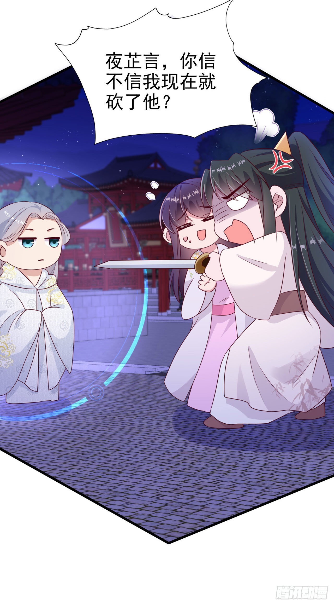 第130话 我终于找到你了！28
