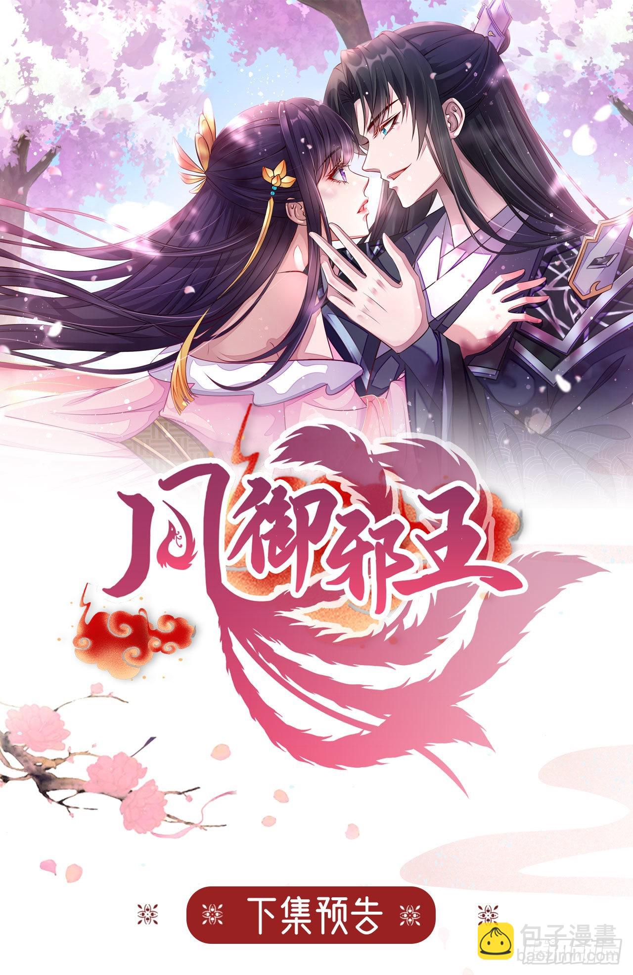 第130话 我终于找到你了！29