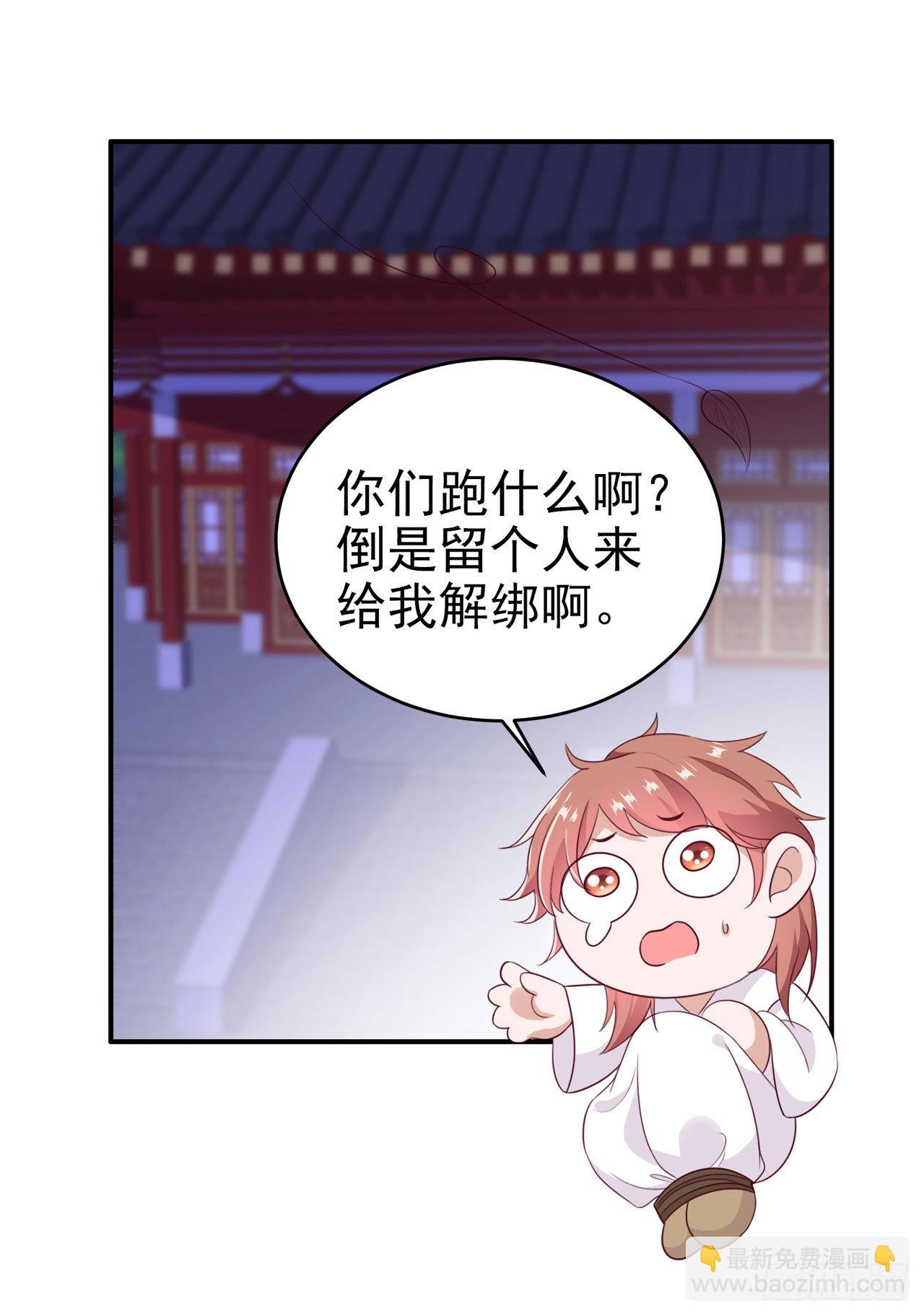 第130话 我终于找到你了！4