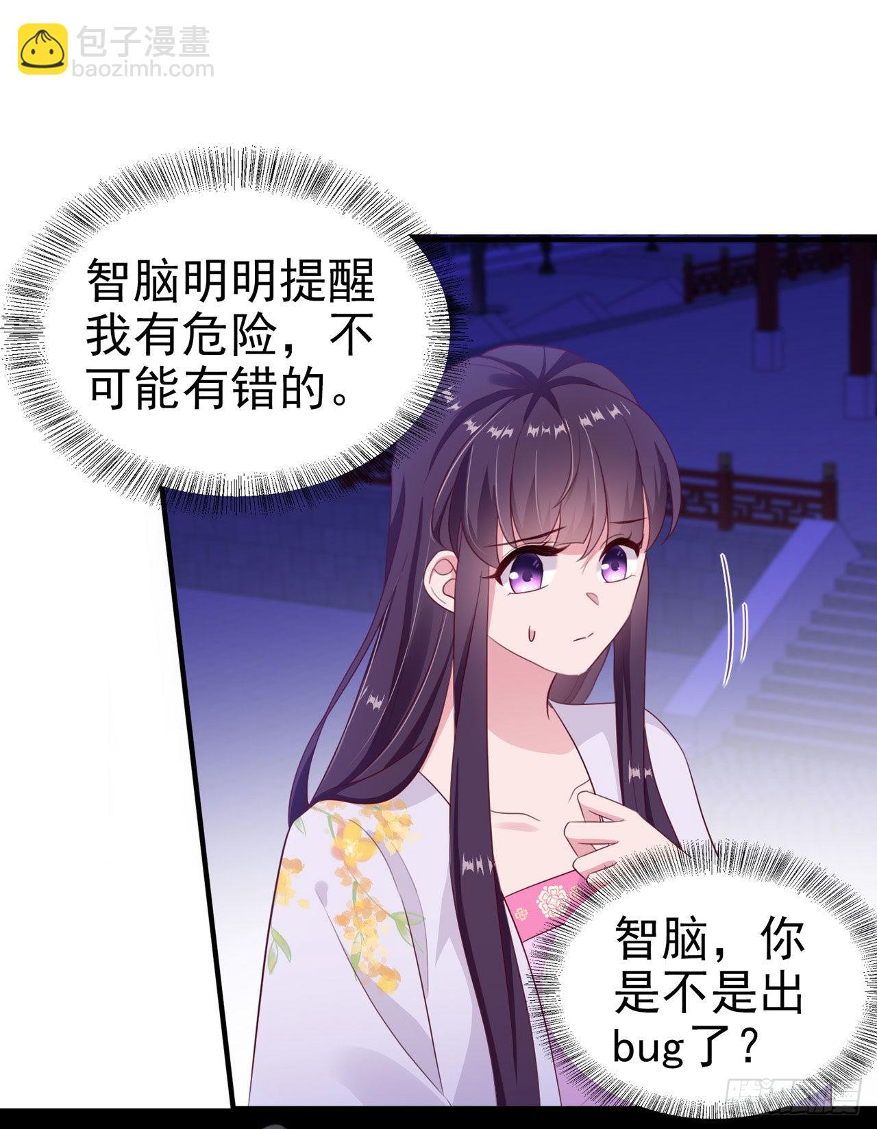 第130话 我终于找到你了！7