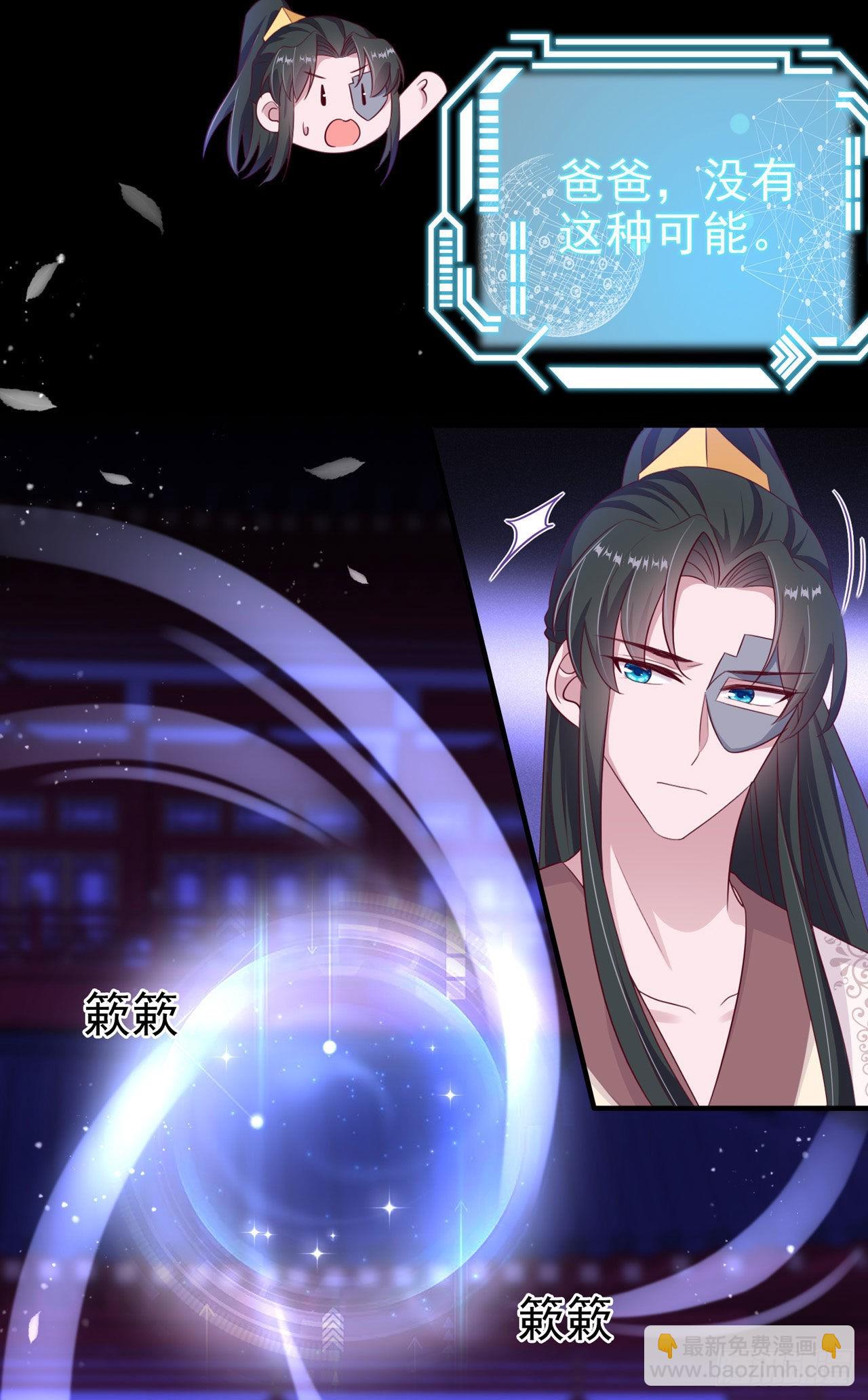 第130话 我终于找到你了！8