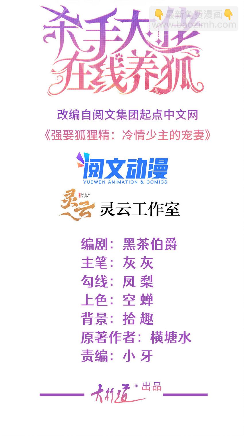043 我愿为你而战1