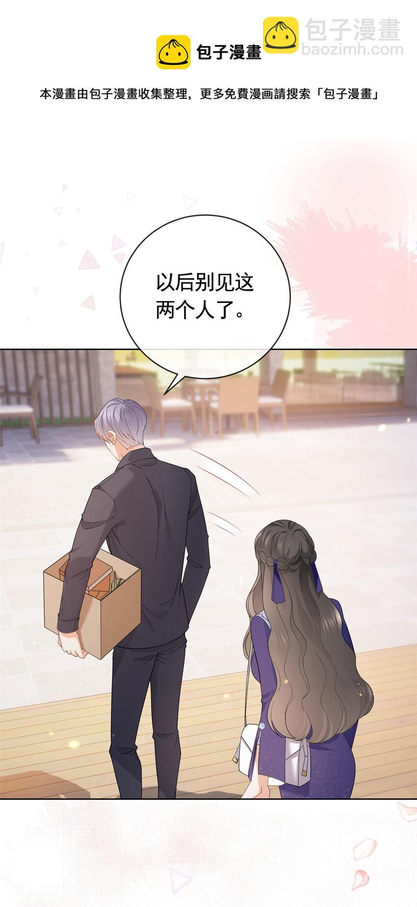 043 我愿为你而战12