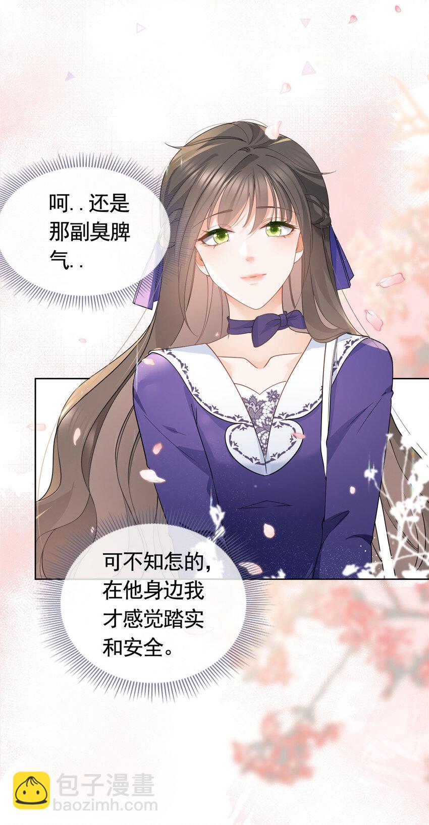 043 我愿为你而战13