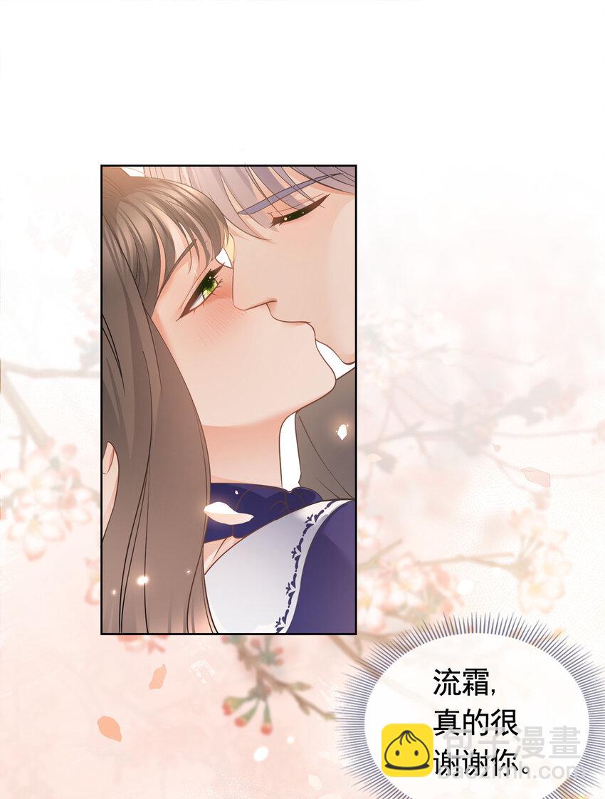 043 我愿为你而战17