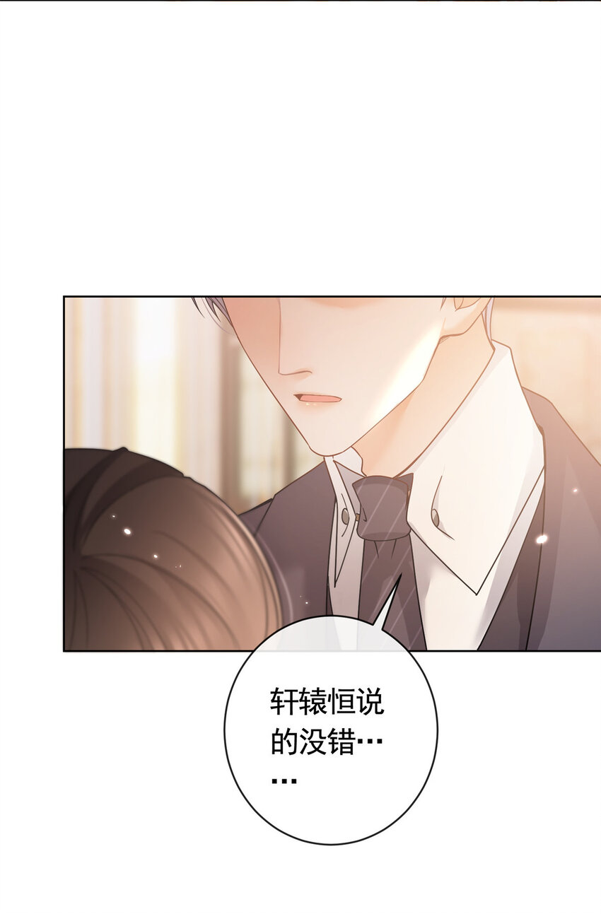 043 我愿为你而战19