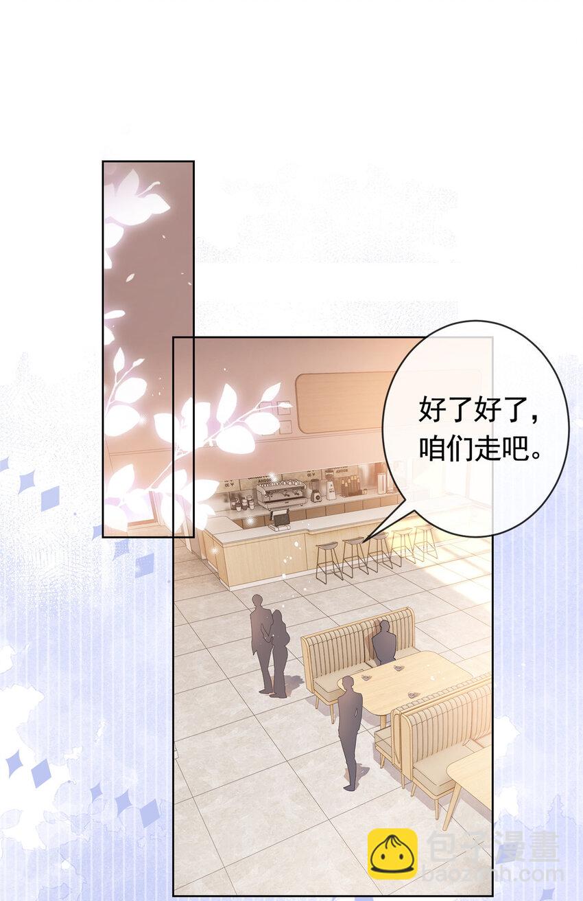 043 我愿为你而战2