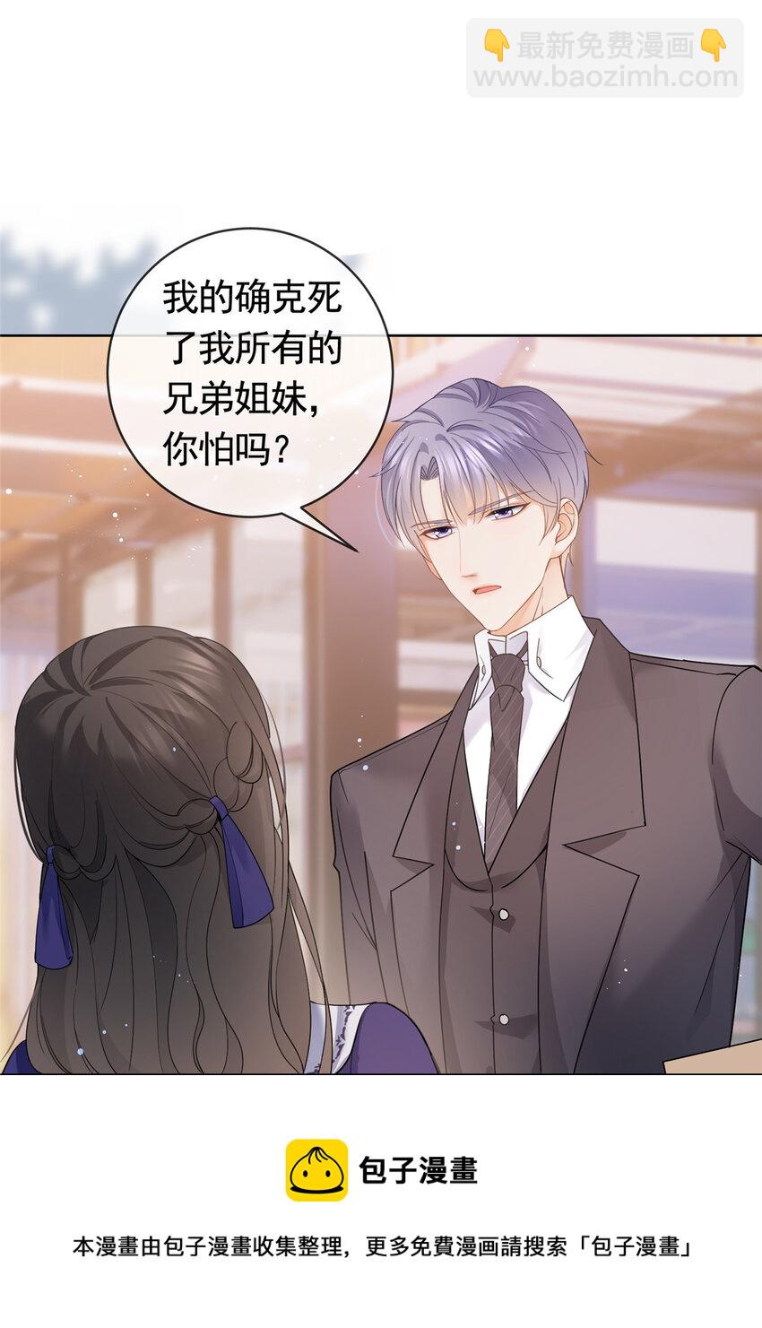 043 我愿为你而战20