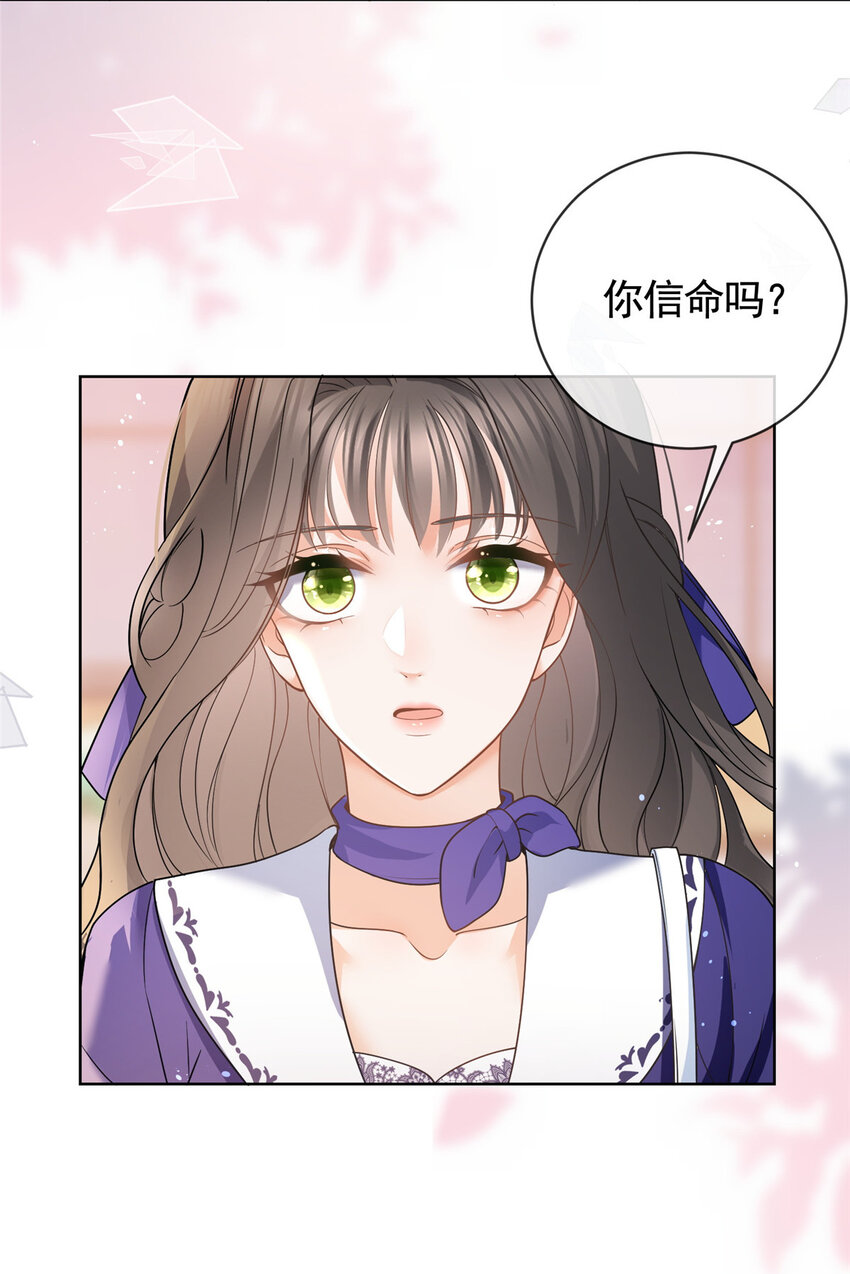 043 我愿为你而战21