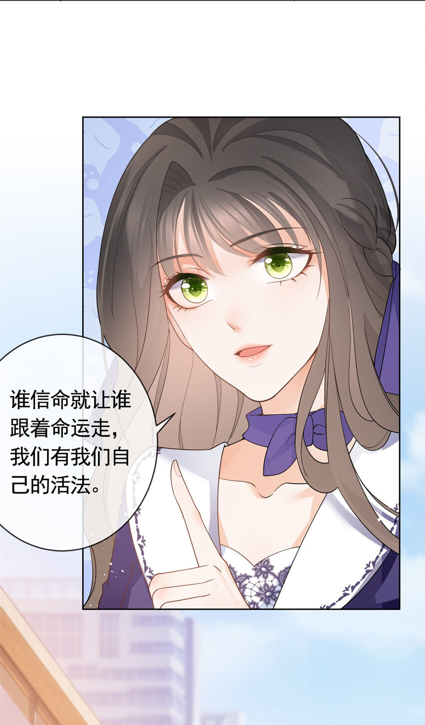 043 我愿为你而战25