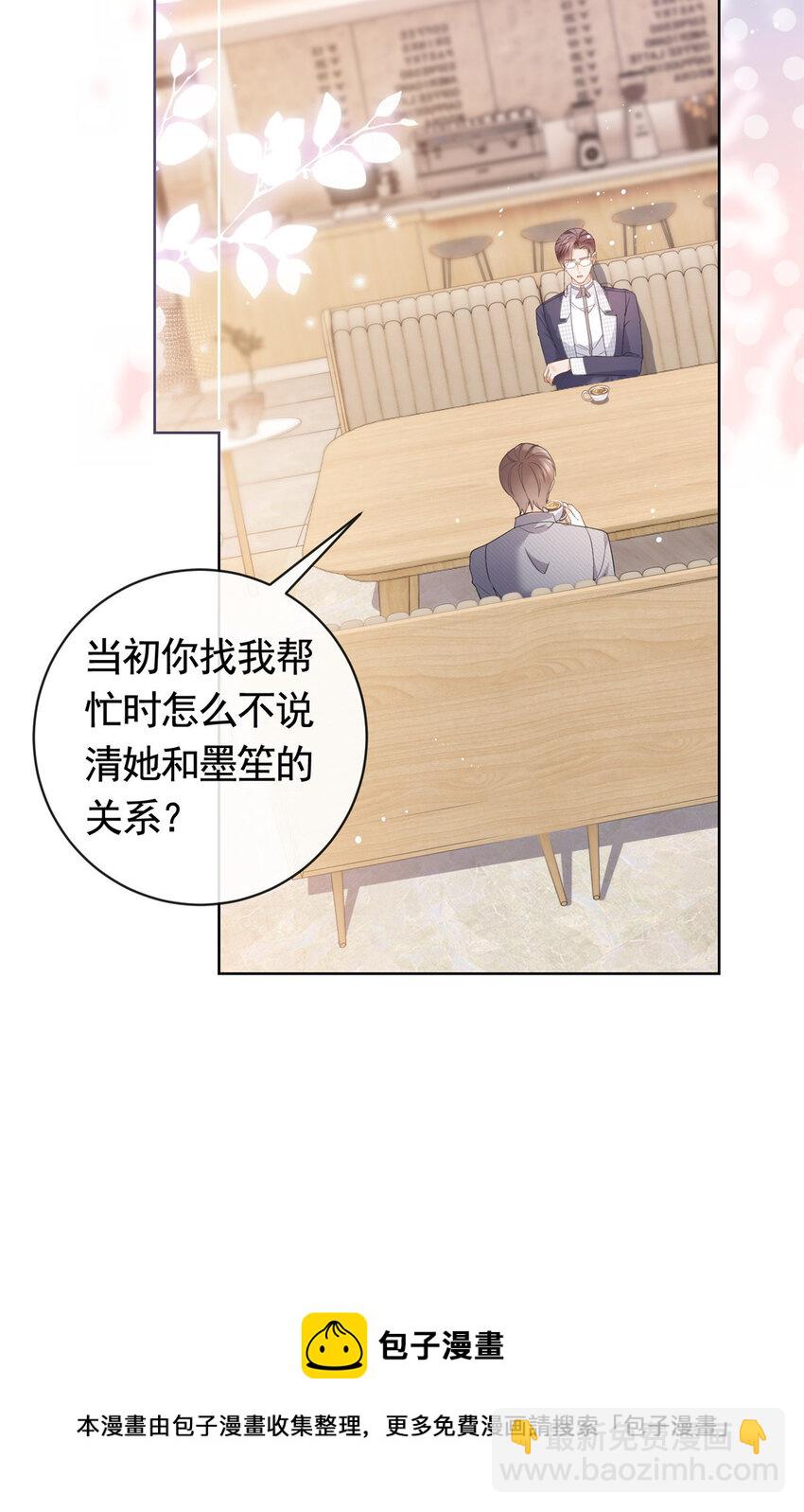 043 我愿为你而战28