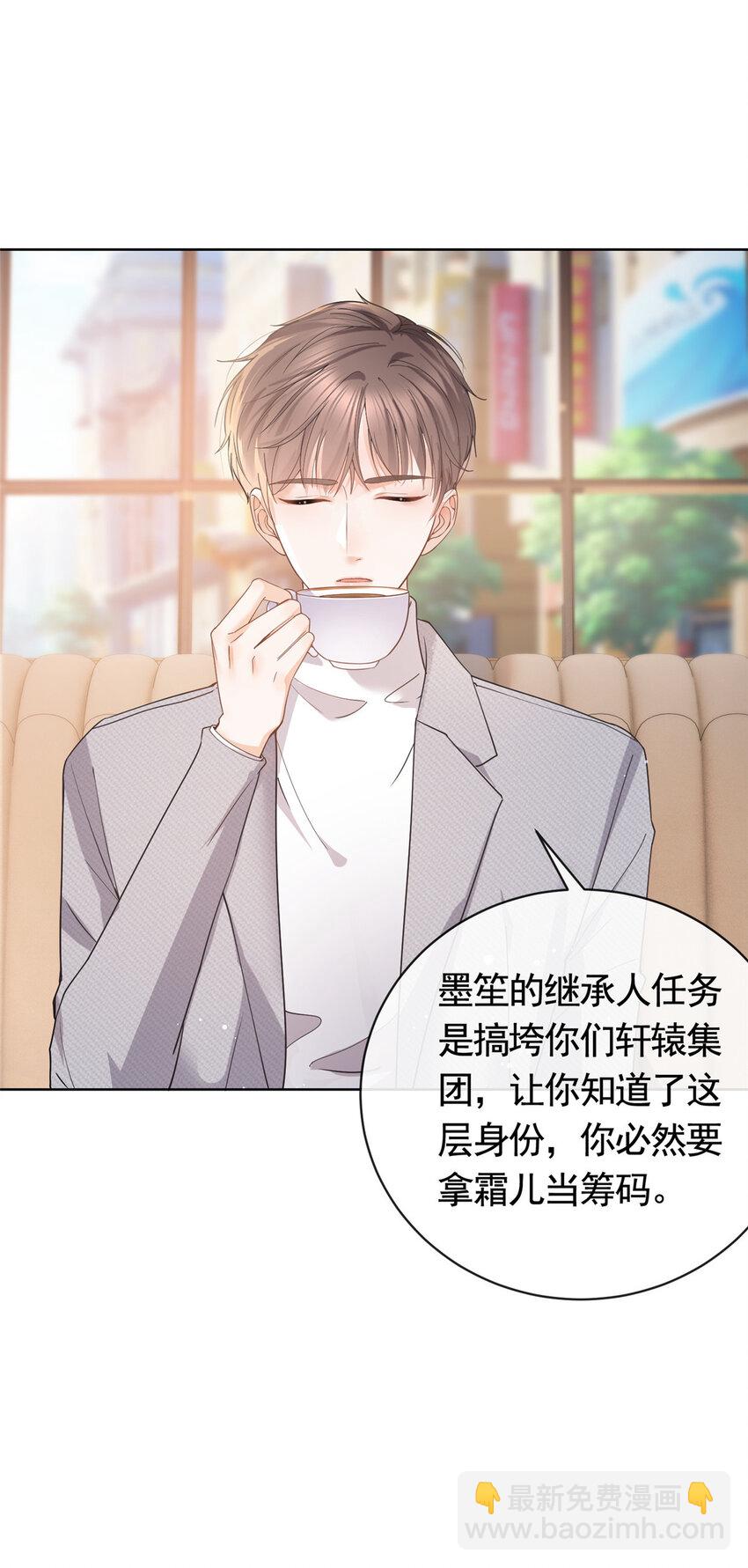 043 我愿为你而战29
