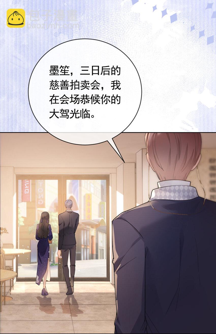 043 我愿为你而战3