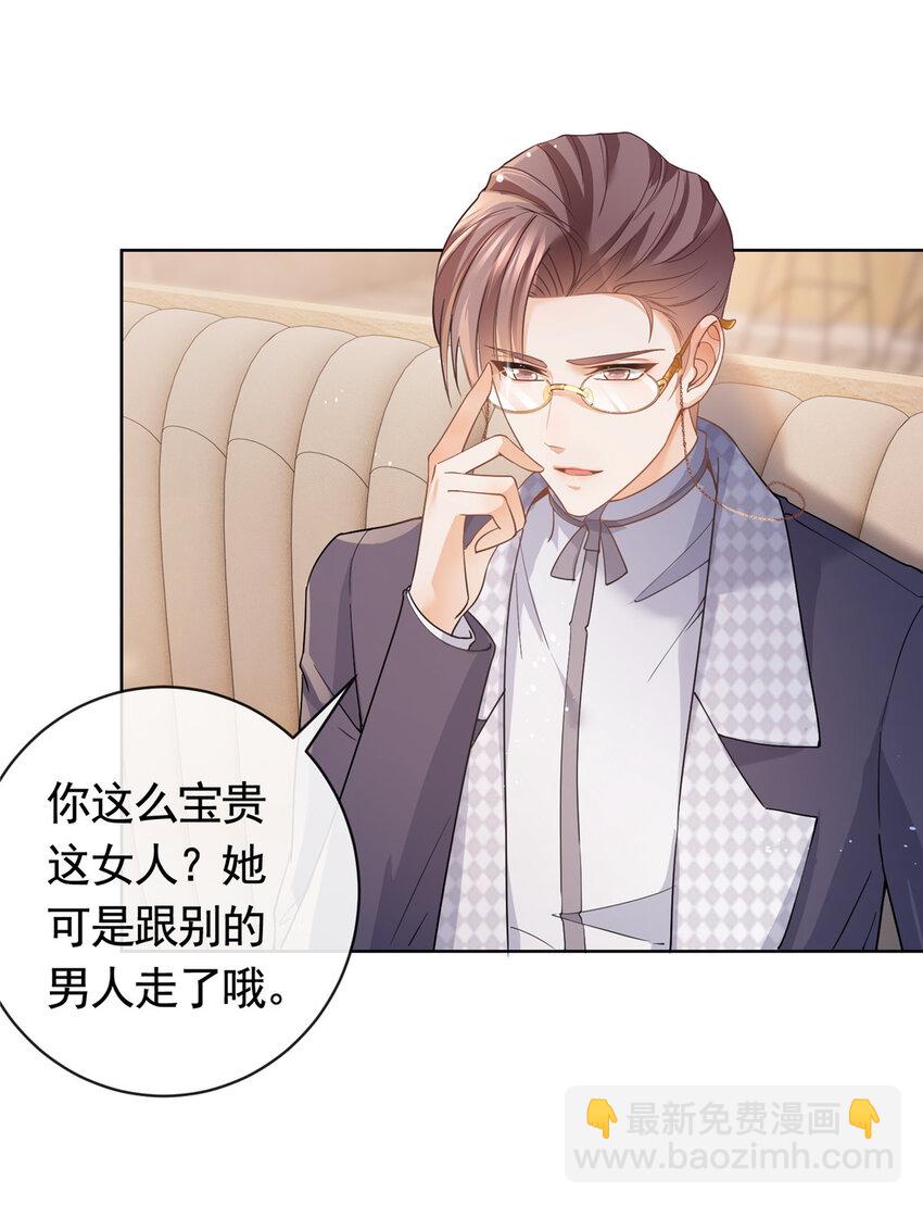 043 我愿为你而战30