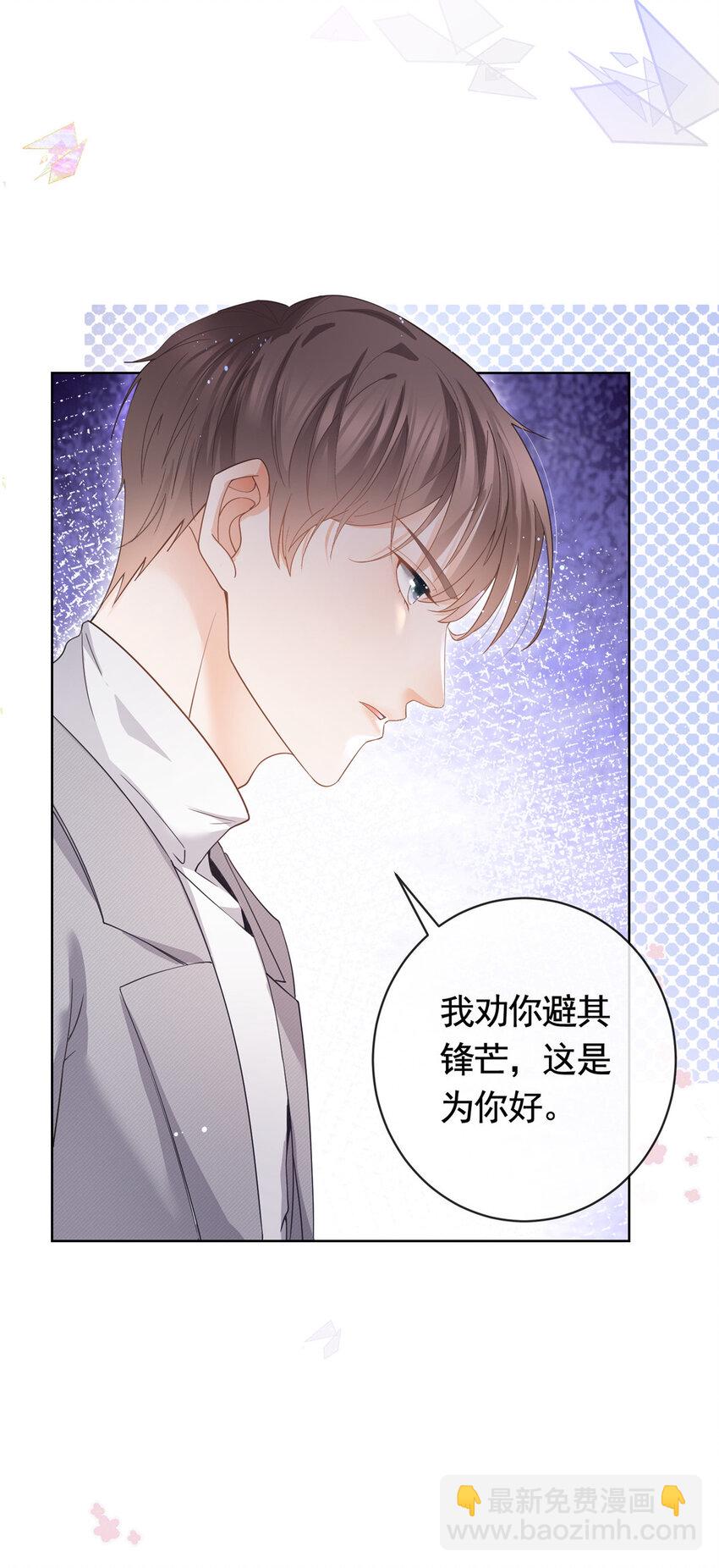 043 我愿为你而战34