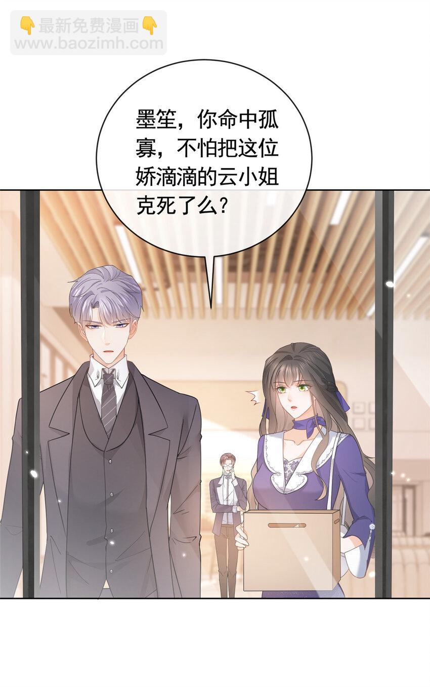 043 我愿为你而战5