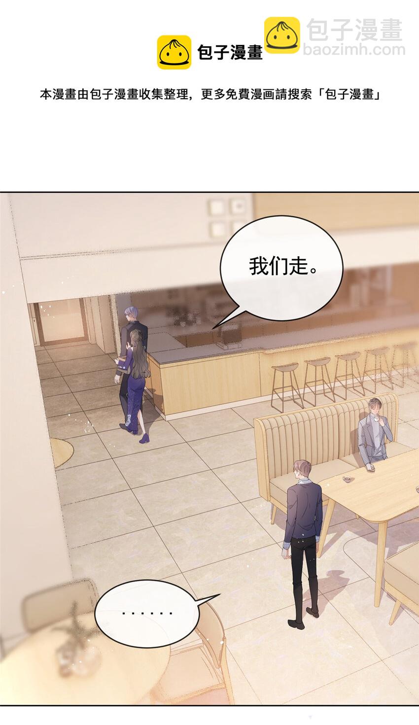 043 我愿为你而战8