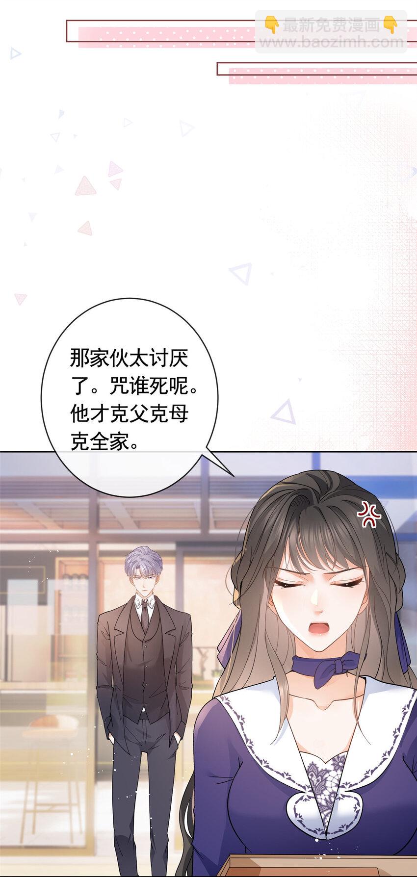 043 我愿为你而战9