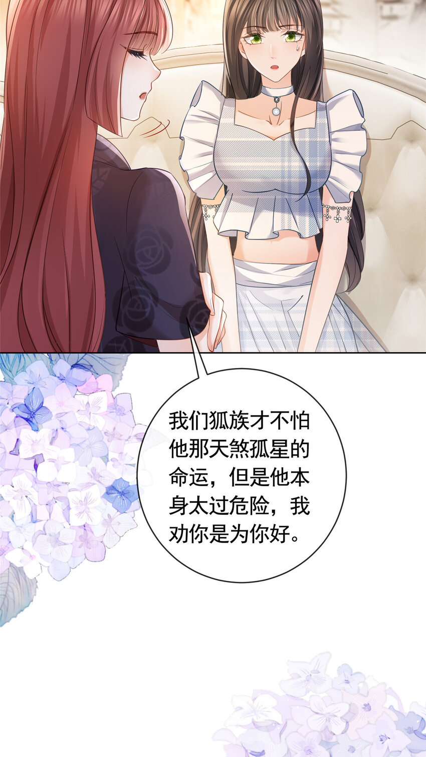 056 凌曦的前男友12