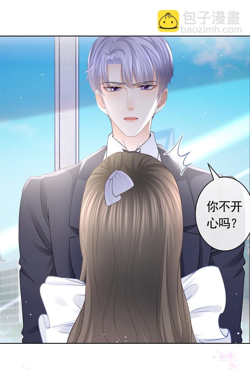 057 霸道总裁的浪漫13