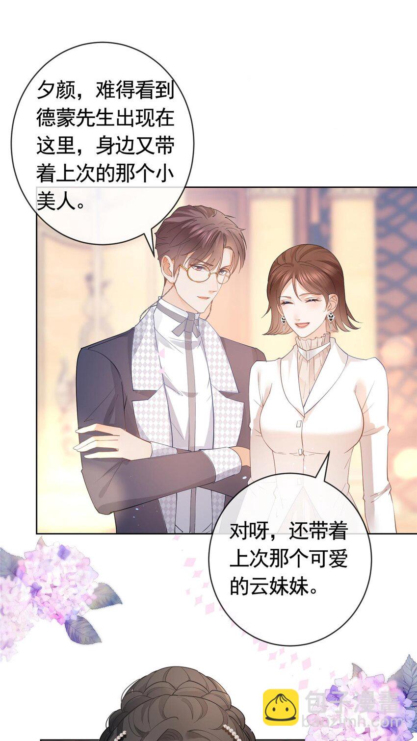 058 游轮豪赌15