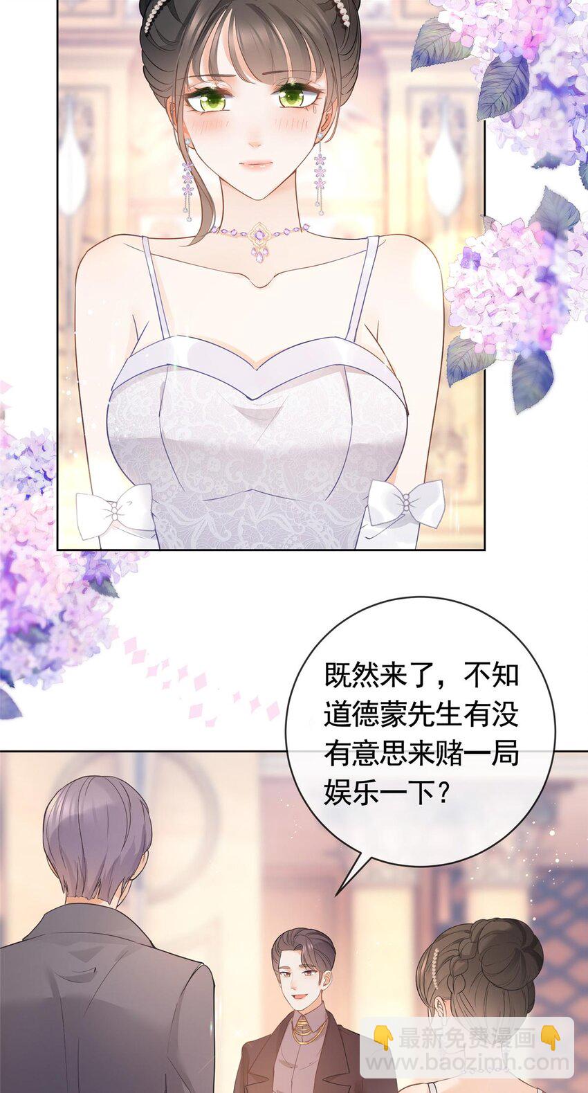 058 游轮豪赌16