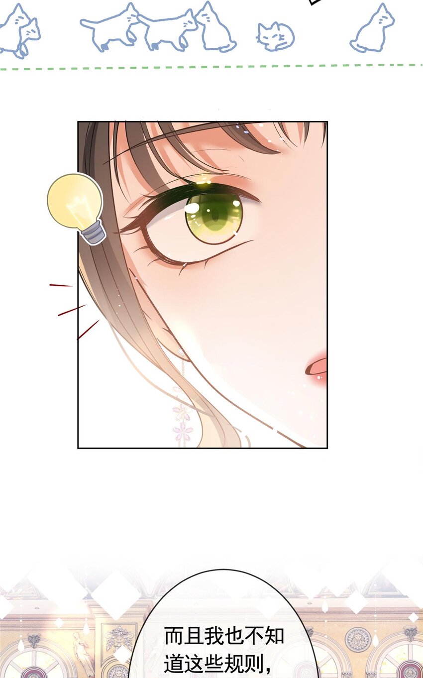 058 游轮豪赌19