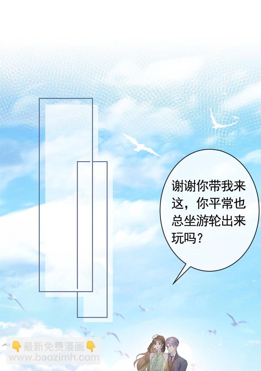 058 游轮豪赌2