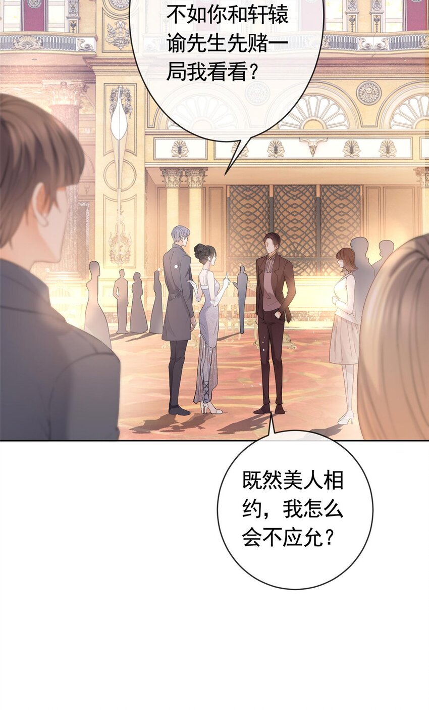 058 游轮豪赌20