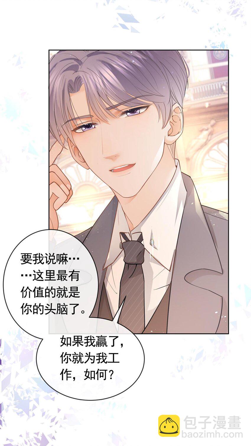 058 游轮豪赌22